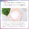「プリュスオー メルティトリートメント 詰め替え 350g ホワイトフローラル＆ペアーの香り 多田」の商品サムネイル画像4枚目