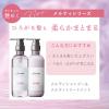「プリュスオー メルティトリートメント 詰め替え 350g ホワイトフローラル＆ペアーの香り 多田」の商品サムネイル画像6枚目