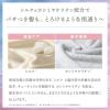 「プリュスオー メロウシャンプー 詰め替え 350ml ホワイトフローラル＆ペアーの香り 多田」の商品サムネイル画像4枚目