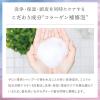「プリュスオー メロウシャンプー 詰め替え 350ml ホワイトフローラル＆ペアーの香り 多田」の商品サムネイル画像5枚目