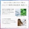 「プリュスオー メロウシャンプー 詰め替え 350ml ホワイトフローラル＆ペアーの香り 多田」の商品サムネイル画像6枚目