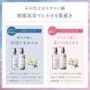 「プリュスオー メロウシャンプー 詰め替え 350ml ホワイトフローラル＆ペアーの香り 多田」の商品サムネイル画像8枚目