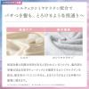 「プリュスオー メルティトリートメント 詰め替え 350g 2個 ホワイトフローラル＆ペアー多田」の商品サムネイル画像3枚目