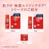 「肌ラボ 極潤 薬用ハリ化粧水 つめかえ用 170mL ×3個 ロート製薬」の商品サムネイル画像8枚目