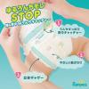 「【リニューアル】パンパース おむつ パンツ はいはい Mサイズ（5〜10kg） 1パック（88枚入）さらさらケア メガジャンボ」の商品サムネイル画像6枚目
