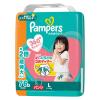 「【リニューアル】パンパース おむつ パンツ Lサイズ（9〜14kg）1セット（76枚入×3パック）さらさらケア メガジャンボ」の商品サムネイル画像2枚目