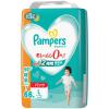 「パンパース おむつ パンツ Lサイズ（9〜14kg）1セット（66枚入×2パック）さらさらケア メガジャンボ P＆G」の商品サムネイル画像2枚目