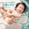 「【リニューアル】パンパース おむつ パンツ Lサイズ（9〜14kg）1パック（44枚入）肌へのいちばん ウルトラジャンボ」の商品サムネイル画像5枚目