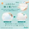 「【リニューアル】パンパース おむつ パンツ Lサイズ（9〜14kg）1パック（44枚入）肌へのいちばん ウルトラジャンボ」の商品サムネイル画像6枚目