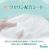 「【リニューアル】パンパース おむつ パンツ Lサイズ（9〜14kg）1パック（44枚入）肌へのいちばん ウルトラジャンボ」の商品サムネイル画像7枚目