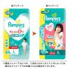 「パンパース おむつ パンツ Lサイズ（9〜14kg）1セット（54枚入×4パック） さらさらケア ウルトラジャンボ P＆G」の商品サムネイル画像3枚目