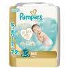 「パンパース おむつ テープ 新生児（〜5kgまで）1セット（72枚入×3パック）はじめての肌へのいちばん ウルトラジャンボ P＆G」の商品サムネイル画像2枚目