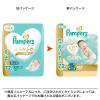 「パンパース おむつ テープ 新生児（〜5kgまで）1セット（72枚入×3パック）はじめての肌へのいちばん ウルトラジャンボ P＆G」の商品サムネイル画像3枚目