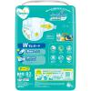 「パンパース おむつ テープ 新生児（〜5kgまで）1パック（82枚入）さらさらケア ウルトラジャンボ P＆G」の商品サムネイル画像2枚目