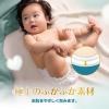 「パンパース おむつ テープ Mサイズ（6〜11kg）1パック（58枚入）はじめての肌へのいちばん ウルトラジャンボ P＆G」の商品サムネイル画像8枚目