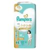 「（セール）パンパース おむつ パンツ ビッグサイズ（12〜22kg）1セット（46枚入×3パック）肌へのいちばん ウルトラジャンボ P＆G」の商品サムネイル画像2枚目