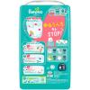 「パンパース おむつ パンツ はいはいMサイズ（5〜10kg）1パック（62枚入）さらさらケア ウルトラジャンボ P＆G」の商品サムネイル画像3枚目