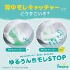 「パンパース おむつ パンツ はいはいMサイズ（5〜10kg）1パック（62枚入）さらさらケア ウルトラジャンボ P＆G」の商品サムネイル画像9枚目