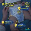 「【応募で最大eGIFT20%還元】P＆G 【パンツ Lサイズ】パンパース オムツ おやすみパンツ (9ー14kg) 56枚 3パック」の商品サムネイル画像6枚目
