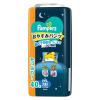 「【応募で最大eGIFT20%還元】P＆G 【パンツビッグより大きい】パンパースオムツおやすみパンツ(15ー28kg)40枚 3パック」の商品サムネイル画像2枚目