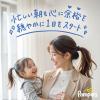 「【応募で最大eGIFT20%還元】P＆G 【パンツビッグより大きい】パンパースオムツおやすみパンツ(15ー28kg)40枚 3パック」の商品サムネイル画像10枚目