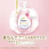 「ダヴ(Dove) ビューティーモイスチャー 泡ボディウォッシュ つややか ポンプ 540g＋詰め替え 430g セット【泡タイプ】」の商品サムネイル画像4枚目