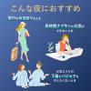 「特別心配な夜用 ロリエ 朝までブロック 安心ショーツタイプ M〜L 1セット（8枚×6個）大容量 花王」の商品サムネイル画像6枚目