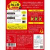 「カレーの壺 チキンカレー 辛口 小麦粉・化学調味料不使用 180g 1個 レトルト 第3世界ショップ」の商品サムネイル画像3枚目