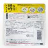 「阿部長商店 気仙沼港町のパスタソース いわし×塩レモン風 1人前・120g 1個」の商品サムネイル画像3枚目