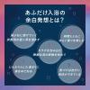 「バブ あふれるのはきっと、お湯だけじゃない シトラス＆ウッディの香り 1パック（6錠入）花王」の商品サムネイル画像4枚目