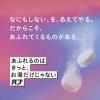 「バブ あふれるのはきっと、お湯だけじゃない ハーバル＆フローラルの香り 1セット（20錠入×2パック）花王」の商品サムネイル画像4枚目
