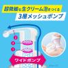 「ビオレ ザボディ泡 モイスチャースムース ボディソープ 詰替 740ml 花王 泡タイプ」の商品サムネイル画像7枚目
