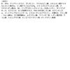 「ダーマレーザー VC100ホワイトローション 240mL クオリティファースト」の商品サムネイル画像2枚目