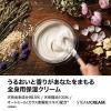 「STEAM CREAM（スチームクリーム） ダヤンと色のうずまき 75g ボディクリーム 保湿 ギフト」の商品サムネイル画像7枚目