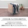 「天馬 PORISH ブラック物干し タオルスタンド PSBK-03 811001079 1台」の商品サムネイル画像4枚目