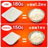 「甘みしっかりおいしいごはん 180g×2箱(48食入) パックご飯 国産米100％ 米 ごはん  オリジナル」の商品サムネイル画像8枚目