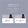 「プロスタイル モーニングリセット ヘアウォーター モイスト 詰め替え 大容量 1000ml ヘアミスト しっとり」の商品サムネイル画像5枚目