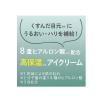 「ドクターペプチ ペプチドボリュームリニューステライトアイクリーム 15ml ティー・エイチ・ティー 韓国コスメ」の商品サムネイル画像4枚目
