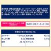「チョコレート菓子 アーモンドチョコレート　クリスプ　　80g 1個」の商品サムネイル画像7枚目