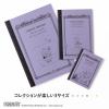 「日本ノート CDノート PEANUTS スヌーピー A5 30枚 横罫 7mm シュローダー CDP11SC 1冊」の商品サムネイル画像5枚目