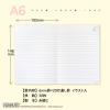 「日本ノート CDノート PEANUTS スヌーピー A6 30枚 横罫 6mm チャーリー CDP10CB 1冊」の商品サムネイル画像2枚目
