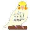 「【2024年版カレンダー】グリーティングライフ アニマルダイカットカレンダー ミニインコ C-1544-ET 1冊」の商品サムネイル画像3枚目