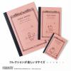 「日本ノート CDノート PEANUTS スヌーピー A6 30枚 横罫 6mm サリー CDP10SB 1冊」の商品サムネイル画像5枚目