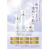 「Attenir（アテニア） ドレススノー 2週間セット (洗顔料なし) 医薬部外品 薬用美白・エイジングケアライン」の商品サムネイル画像2枚目