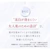 「Attenir（アテニア） ドレススノー 2週間セット (洗顔料なし) 医薬部外品 薬用美白・エイジングケアライン」の商品サムネイル画像5枚目