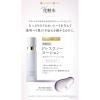 「Attenir（アテニア） ドレススノー 2週間セット (洗顔料なし) 医薬部外品 薬用美白・エイジングケアライン」の商品サムネイル画像7枚目