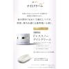 「Attenir（アテニア） ドレススノー 2週間セット (洗顔料なし) 医薬部外品 薬用美白・エイジングケアライン」の商品サムネイル画像9枚目