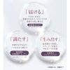 「Attenir（アテニア） ドレスリフト 2週間セット 薬用エイジングケアライン」の商品サムネイル画像5枚目