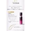 「Attenir（アテニア） ドレスリフト 2週間セット 薬用エイジングケアライン」の商品サムネイル画像7枚目