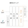 「est（エスト） ザ オイル 50ml」の商品サムネイル画像4枚目